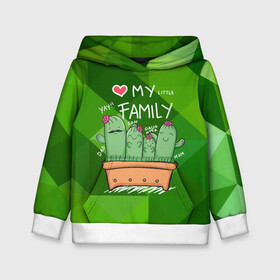 Детская толстовка 3D с принтом Милая семья кактусов в Курске, 100% полиэстер | двухслойный капюшон со шнурком для регулировки, мягкие манжеты на рукавах и по низу толстовки, спереди карман-кенгуру с мягким внутренним слоем | Тематика изображения на принте: cactus | кактус | кактусы | милый | растение | цветок