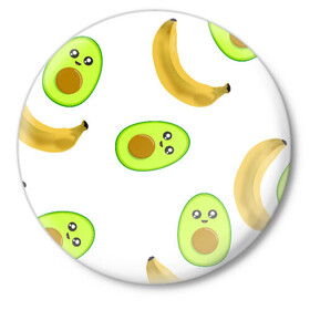 Значок с принтом Банан и Авокадо в Курске,  металл | круглая форма, металлическая застежка в виде булавки | Тематика изображения на принте: авокадо | банан | витамины | вкусный | глаза | деликатес | десерт | диета | еда | жёлтый | кожура | косточка | лицо | меню | модный | мякоть | плод | прикол | рот | сладкий | смешной | смузи | сочный