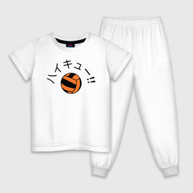 Детская пижама хлопок с принтом ВОЛЕЙБОЛ!! Мяч с иероглифами в Курске, 100% хлопок |  брюки и футболка прямого кроя, без карманов, на брюках мягкая резинка на поясе и по низу штанин
 | anime | haikyu | haikyuu | karasuno | karasuno high | manga | аниме | волейбол | волейбольный клуб | волейбольный мяч | вороны | иероглифы | карасуно | лого | манга | мяч | надпись | старшая школа | хаику | хаикую