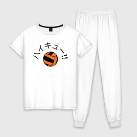 Женская пижама хлопок с принтом ВОЛЕЙБОЛ!! Мяч с иероглифами в Курске, 100% хлопок | брюки и футболка прямого кроя, без карманов, на брюках мягкая резинка на поясе и по низу штанин | anime | haikyu | haikyuu | karasuno | karasuno high | manga | аниме | волейбол | волейбольный клуб | волейбольный мяч | вороны | иероглифы | карасуно | лого | манга | мяч | надпись | старшая школа | хаику | хаикую