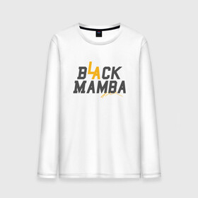 Мужской лонгслив хлопок с принтом Black Mamba в Курске, 100% хлопок |  | basketball | bryant | game | james | kobe | lakers | lebron | los angeles | nba | sport | streetball | баскетбол | баскетболист | брайант | джеймс | игра | игрок | коби | леброн | лейкерс | лос анджелес | мяч | нба | спорт | стритбол