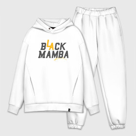 Мужской костюм хлопок OVERSIZE с принтом Black Mamba в Курске,  |  | basketball | bryant | game | james | kobe | lakers | lebron | los angeles | nba | sport | streetball | баскетбол | баскетболист | брайант | джеймс | игра | игрок | коби | леброн | лейкерс | лос анджелес | мяч | нба | спорт | стритбол