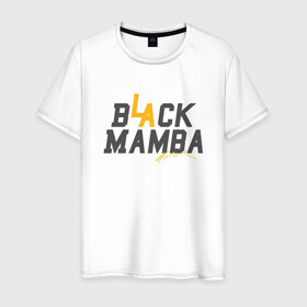 Мужская футболка хлопок с принтом Black Mamba в Курске, 100% хлопок | прямой крой, круглый вырез горловины, длина до линии бедер, слегка спущенное плечо. | basketball | bryant | game | james | kobe | lakers | lebron | los angeles | nba | sport | streetball | баскетбол | баскетболист | брайант | джеймс | игра | игрок | коби | леброн | лейкерс | лос анджелес | мяч | нба | спорт | стритбол