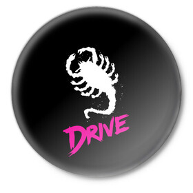 Значок с принтом Драйв Drive в Курске,  металл | круглая форма, металлическая застежка в виде булавки | auto | car | drive фильм | moto | scorpio | the driver | авто | водитель | гонки | гонщик | драйв | скорпион | тачки