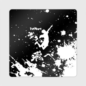 Магнит виниловый Квадрат с принтом Fly High Haikyu!! черно - белый в Курске, полимерный материал с магнитным слоем | размер 9*9 см, закругленные углы | Тематика изображения на принте: anime | haikyu | haikyuu | karasuno | karasuno high | manga | аниме | брызги | волейбол | волейбольный клуб | вороны | игрок | иероглифы | карасуно | лого | манга | надпись | прыжок | старшая школа | хаику | хаикую
