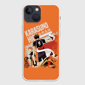 Чехол для iPhone 13 mini с принтом Старшая Карасуно | Haikyuu в Курске,  |  | 10 номер | 2 | 9 | anime | haikyu | haikyuu | karasuno | manga | аниме | волейбол | волейбольный клуб | вороны | карасуно | коши сугавара | манга | средняя школа | сцены игры | тобио кагеяма | хаику | хаикую | шоё хината