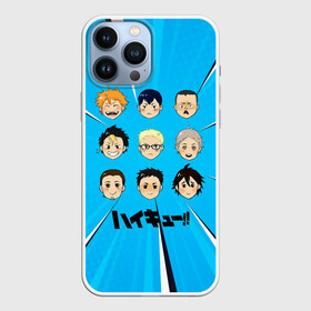 Чехол для iPhone 13 Pro Max с принтом Игроки команды Карасуно | Haikyuu в Курске,  |  | anime | haikyu | haikyuu | karasuno | manga | аниме | асахи азумане | волейбол | волейбольный клуб | вороны | карасуно | коши сугавара | манга | рюноске танака | старшая школа | тобио кагеяма | хаику | хаикую | шоё хината