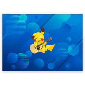 Поздравительная открытка с принтом Пикачу с гитарой в Курске, 100% бумага | плотность бумаги 280 г/м2, матовая, на обратной стороне линовка и место для марки
 | Тематика изображения на принте: anime | picachu | pikachu | аниме | милый | пика | пикачу | покебол | покемон