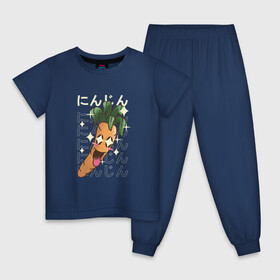 Детская пижама хлопок с принтом Японская кавайная морковка в Курске, 100% хлопок |  брюки и футболка прямого кроя, без карманов, на брюках мягкая резинка на поясе и по низу штанин
 | Тематика изображения на принте: anime | art | carrot | carrots | cute | fashion | japan | japanese | kanji | kawaii | manga | vegan | vegetables | алфавит | аниме | арт | в японском стиле | веган | кандзи | манга | милота | морковь | овощ | овощи | смех | японские буквы | япо