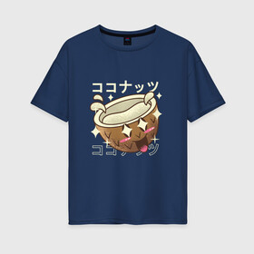 Женская футболка хлопок Oversize с принтом Японский кавайный кокос в Курске, 100% хлопок | свободный крой, круглый ворот, спущенный рукав, длина до линии бедер
 | anime | art | coconut | cute | fashion | japan | japanese | kanji | kawaii | manga | nut | nuts | palm | алфавит | аниме | арт | в японском стиле | кандзи | кокосик | манга | милота | орех | орехи | плоды | с пальмы | смех | японские буквы | яп