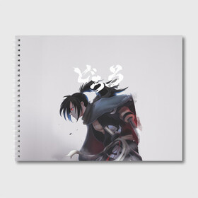 Альбом для рисования с принтом Hyakkimaru в Курске, 100% бумага
 | матовая бумага, плотность 200 мг. | Тематика изображения на принте: demon | dororo | hyakkimaru | аниме | дайго | дороро | ронин | хяккимару