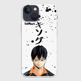 Чехол для iPhone 13 mini с принтом Тобио Кагеяма | Haikyuu в Курске,  |  | anime | haikyu | haikyuu | karasuno | manga | аниме | бакагеяма | ваше высочество | волейбол | волейбольный клуб | вороны | карасуно | король площадки | корона | манга | мяч | старшая школа | хаику | хаикую | ямаяма кун