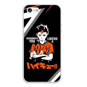 Чехол для iPhone 5/5S матовый с принтом Nishinoya Yuu | Haikyuu!! в Курске, Силикон | Область печати: задняя сторона чехла, без боковых панелей | 4 номер | haikyu | haikyuu | karasuno | yu nishinoya | аниме | божественный хранитель карасуно | волейбол | волейбольный клуб | вороны | иероглифы | карасуно | манга | ноя сан | старшая школа | хаику | хаикую | чидорияма