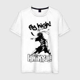 Мужская футболка хлопок с принтом fly high! | Haikyuu!! в Курске, 100% хлопок | прямой крой, круглый вырез горловины, длина до линии бедер, слегка спущенное плечо. | anime | haikyu | haikyuu | karasuno | manga | аниме | волейбол | волейбольный клуб | игрок | иероглифы | карасуно | крылья | лети высоко | лого | манга | мяч | надпись | прыжок | старшая школа | удар | хаику | хаикую