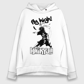 Женское худи Oversize хлопок с принтом fly high! | Haikyuu!! в Курске, френч-терри — 70% хлопок, 30% полиэстер. Мягкий теплый начес внутри —100% хлопок | боковые карманы, эластичные манжеты и нижняя кромка, капюшон на магнитной кнопке | anime | haikyu | haikyuu | karasuno | manga | аниме | волейбол | волейбольный клуб | игрок | иероглифы | карасуно | крылья | лети высоко | лого | манга | мяч | надпись | прыжок | старшая школа | удар | хаику | хаикую