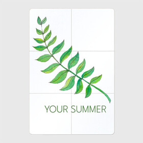 Магнитный плакат 2Х3 с принтом Твое Лето в Курске, Полимерный материал с магнитным слоем | 6 деталей размером 9*9 см | акварель | красивые картинки | лето | лист | листья | надписи | папоротник