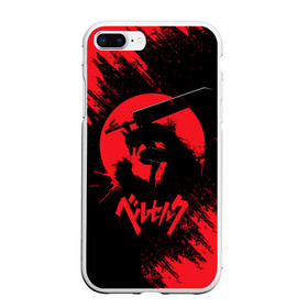 Чехол для iPhone 7Plus/8 Plus матовый с принтом BERSERK red краска в Курске, Силикон | Область печати: задняя сторона чехла, без боковых панелей | anime | berserk | аниме | берсерк | бесерк | гатс | комикс | манга | мультфильм