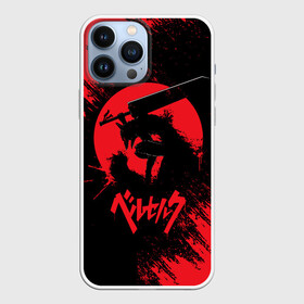 Чехол для iPhone 13 Pro Max с принтом BERSERK red краска в Курске,  |  | anime | berserk | аниме | берсерк | бесерк | гатс | комикс | манга | мультфильм