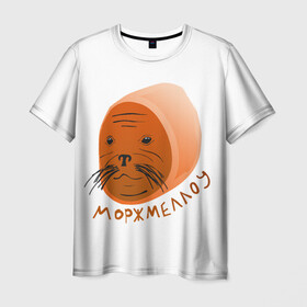 Мужская футболка 3D с принтом Моржмеллоу в Курске, 100% полиэфир | прямой крой, круглый вырез горловины, длина до линии бедер | Тематика изображения на принте: маршмеллоу | маршмелоу | морж | юмор