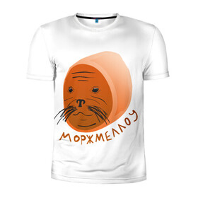 Мужская футболка 3D спортивная с принтом Моржмеллоу в Курске, 100% полиэстер с улучшенными характеристиками | приталенный силуэт, круглая горловина, широкие плечи, сужается к линии бедра | Тематика изображения на принте: маршмеллоу | маршмелоу | морж | юмор