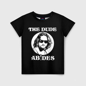 Детская футболка 3D с принтом The dude ABIDES в Курске, 100% гипоаллергенный полиэфир | прямой крой, круглый вырез горловины, длина до линии бедер, чуть спущенное плечо, ткань немного тянется | dude | jeff bridges | the big lebowski | the dude abides | большой лебовский | джефф бриджес | фильм | чувак