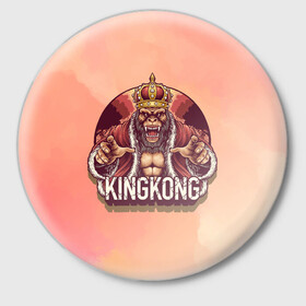 Значок с принтом Конг в Курске,  металл | круглая форма, металлическая застежка в виде булавки | Тематика изображения на принте: арт | графика | животные | звери | кингконг | король | корона | обезьяны