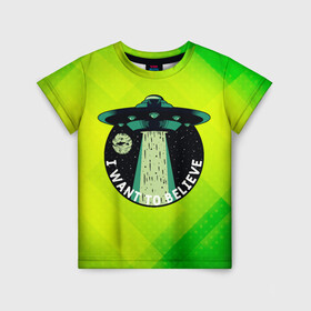 Детская футболка 3D с принтом X-Files в Курске, 100% гипоаллергенный полиэфир | прямой крой, круглый вырез горловины, длина до линии бедер, чуть спущенное плечо, ткань немного тянется | арт | графика | космос | лозунг | нло | плакат