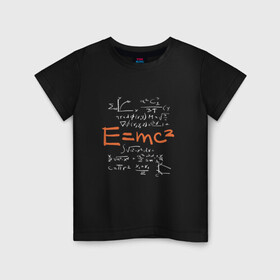 Детская футболка хлопок с принтом Формула относительности E=MC2 в Курске, 100% хлопок | круглый вырез горловины, полуприлегающий силуэт, длина до линии бедер | Тематика изображения на принте: albert einstein | formula | physics | альберт эйнштейн | график | графики | закон взаимосвязи массы и энергии | математические формулы | немецкий физик | нобелевская | общая теория относительности