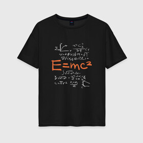 Женская футболка хлопок Oversize с принтом Формула относительности E=MC2 в Курске, 100% хлопок | свободный крой, круглый ворот, спущенный рукав, длина до линии бедер
 | Тематика изображения на принте: albert einstein | formula | physics | альберт эйнштейн | график | графики | закон взаимосвязи массы и энергии | математические формулы | немецкий физик | нобелевская | общая теория относительности