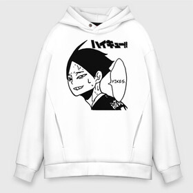 Мужское худи Oversize хлопок с принтом Yikes. Ринтаро Суна | Haikyuu! в Курске, френч-терри — 70% хлопок, 30% полиэстер. Мягкий теплый начес внутри —100% хлопок | боковые карманы, эластичные манжеты и нижняя кромка, капюшон на магнитной кнопке | Тематика изображения на принте: 10 номер | anime | ejp raijin | haikyu | haikyuu | manga | suna rintarou | yikes | аниме | волейбол | волейбольный клуб | игрок | лицо | манга | старшая инаризаки | хаику | хаикую | эмоции