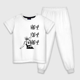 Детская пижама хлопок с принтом ХЕЙ! ХЕЙ! ХЕЙ! Юу Нишиноя Haikyu!! в Курске, 100% хлопок |  брюки и футболка прямого кроя, без карманов, на брюках мягкая резинка на поясе и по низу штанин
 | 4 номер | anime | haikyu | haikyuu | karasuno | manga | аниме | божественный хранитель карасуно | волейбол | волейбольный клуб | карасуно | манга | ноя сан | саеко | старшая школа | супер либеро | хаику | хаикую | юу чан