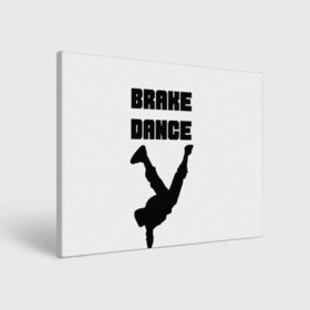 Холст прямоугольный с принтом Brake Dance в Курске, 100% ПВХ |  | brake dance | dance | брейк данс | танцы