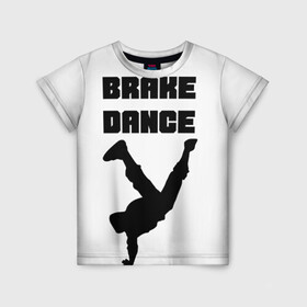 Детская футболка 3D с принтом Brake Dance в Курске, 100% гипоаллергенный полиэфир | прямой крой, круглый вырез горловины, длина до линии бедер, чуть спущенное плечо, ткань немного тянется | brake dance | dance | брейк данс | танцы