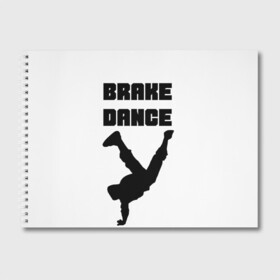 Альбом для рисования с принтом Brake Dance в Курске, 100% бумага
 | матовая бумага, плотность 200 мг. | brake dance | dance | брейк данс | танцы