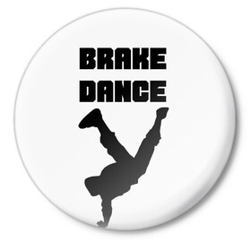 Значок с принтом Brake Dance в Курске,  металл | круглая форма, металлическая застежка в виде булавки | Тематика изображения на принте: brake dance | dance | брейк данс | танцы