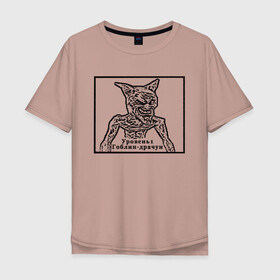 Мужская футболка хлопок Oversize с принтом Гоблин-драчун в Курске, 100% хлопок | свободный крой, круглый ворот, “спинка” длиннее передней части | гоблин | иконка | силуэт | уровень