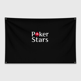 Флаг-баннер с принтом Poker Stars в Курске, 100% полиэстер | размер 67 х 109 см, плотность ткани — 95 г/м2; по краям флага есть четыре люверса для крепления | 777 | cards | casino | chips | flash | fortune | game | joker | luck | omaha | poker | roulette | straight | texas holdem | tournament | азарт | джокер | игра | казино | карты | омаха | покер | рулетка | стрит | техасский холдэм | турнир | удача | фишки |