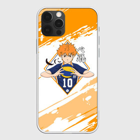 Чехол для iPhone 12 Pro с принтом Шоё Хината Haikyuu!! в Курске, силикон | область печати: задняя сторона чехла, без боковых панелей | 10 номер | haikyu | haikyuu | hinata shoyo | karasuno | аниме | волейбол | волейбольный клуб | карасуно | коротышка | красный | мальчик мяч | манга | рыжик | старшая школа | хаикую | чиби чан | шоё хината