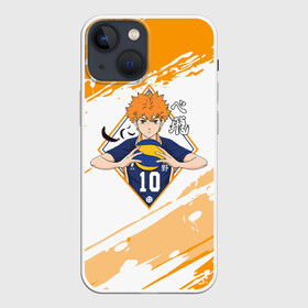 Чехол для iPhone 13 mini с принтом Шоё Хината | Haikyuu в Курске,  |  | 10 номер | haikyu | haikyuu | hinata shoyo | karasuno | аниме | волейбол | волейбольный клуб | карасуно | коротышка | красный | мальчик мяч | манга | рыжик | старшая школа | хаикую | чиби чан | шоё хината