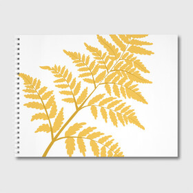 Альбом для рисования с принтом Жёлтый папоротник в Курске, 100% бумага
 | матовая бумага, плотность 200 мг. | Тематика изображения на принте: ветка | желтый | лес | листик | папоротник | природа | растение