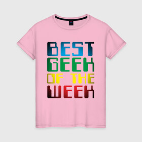 Женская футболка хлопок с принтом Лучший ГИК в Курске, 100% хлопок | прямой крой, круглый вырез горловины, длина до линии бедер, слегка спущенное плечо | geek | гаджеты | программирование | техноголик | технологии