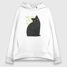 Женское худи Oversize хлопок с принтом Are you kitten me | Чёрный кот в Курске, френч-терри — 70% хлопок, 30% полиэстер. Мягкий теплый начес внутри —100% хлопок | боковые карманы, эластичные манжеты и нижняя кромка, капюшон на магнитной кнопке | big eyes | black cat | fear | funny cat | joking | kitten | kitty | игра слов | испуг | киса | кот с большими глазами | котёнок | котик | котики | кошка | кошки | милый котик | не шути со мной | прикол | рисунок | тёмный кот