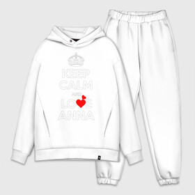 Мужской костюм хлопок OVERSIZE с принтом Будь спок и люби Анну в Курске,  |  | hearts | keep calm and | love | будь спок и люби анну | любите | любовь | сердца | сохраняйте | спокойствие