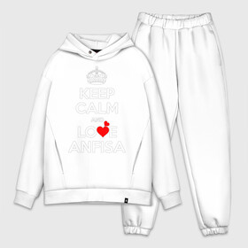 Мужской костюм хлопок OVERSIZE с принтом Будь спок и люби Анфису в Курске,  |  | hearts | keep calm and | love | будь спок и люби анфису | любите | любовь | сердца | сохраняйте | спокойствие