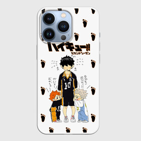 Чехол для iPhone 13 Pro с принтом Малыши Хината и Бокуто | Haikyuu в Курске,  |  | anime | haikyu | haikyuu | karasuno | koutarou bokuto | manga | shoyo hinata | академия фукуродани | аниме | волейбол | волейбольный клуб | карасуно | котаро бокуто | манга | старшая школа | хаику | хаикую | шоё хината