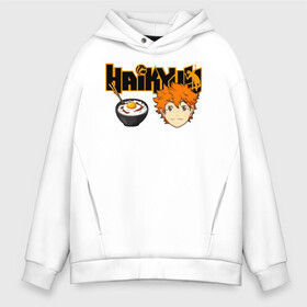 Мужское худи Oversize хлопок с принтом Шоё Хината Haikyuu!! в Курске, френч-терри — 70% хлопок, 30% полиэстер. Мягкий теплый начес внутри —100% хлопок | боковые карманы, эластичные манжеты и нижняя кромка, капюшон на магнитной кнопке | 10 номер | haikyu | haikyuu | hinata shoyo | karasuno | аниме | волейбол | волейбольный клуб | карасуно | коротышка | красный | мальчик мяч | манга | рыжик | старшая школа | хаикую | чиби чан | шоё хината