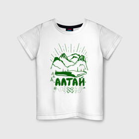 Детская футболка хлопок с принтом Алтай_2 в Курске, 100% хлопок | круглый вырез горловины, полуприлегающий силуэт, длина до линии бедер | алтай | горы | путешествие