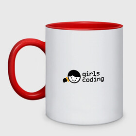 Кружка двухцветная с принтом Girls Coding в Курске, керамика | объем — 330 мл, диаметр — 80 мм. Цветная ручка и кайма сверху, в некоторых цветах — вся внутренняя часть | admin | coding | girls | it | programmer | айти | ит | программист | сисадмин