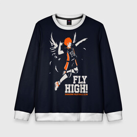 Детский свитшот 3D с принтом fly high! Шоё Хината Haikyuu!! в Курске, 100% полиэстер | свободная посадка, прямой крой, мягкая тканевая резинка на рукавах и понизу свитшота | 10 номер | anime | haikyu | haikyuu | hinata shoyo | karasuno | manga | аниме | волейбол | волейбольный клуб | иероглифы | карасуно | лети высоко | лого | манга | надпись | прыжок | старшая школа | хаику | хаикую