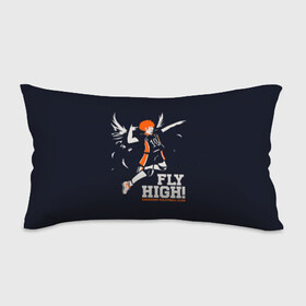 Подушка 3D антистресс с принтом fly high! Шоё Хината Haikyuu!! в Курске, наволочка — 100% полиэстер, наполнитель — вспененный полистирол | состоит из подушки и наволочки на молнии | 10 номер | anime | haikyu | haikyuu | hinata shoyo | karasuno | manga | аниме | волейбол | волейбольный клуб | иероглифы | карасуно | лети высоко | лого | манга | надпись | прыжок | старшая школа | хаику | хаикую